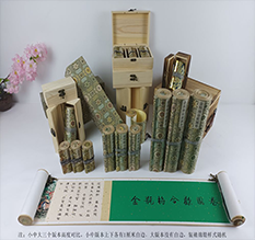 邵东胡也佛金瓶梅秘戏图3卷-小中大三版